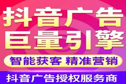竞价SEM在餐饮行业的营销策略及效果