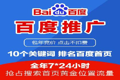 移动端信息流广告的实时数据分析与优化调整